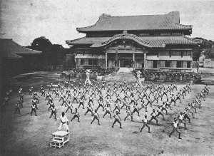 Shuri_karate1938